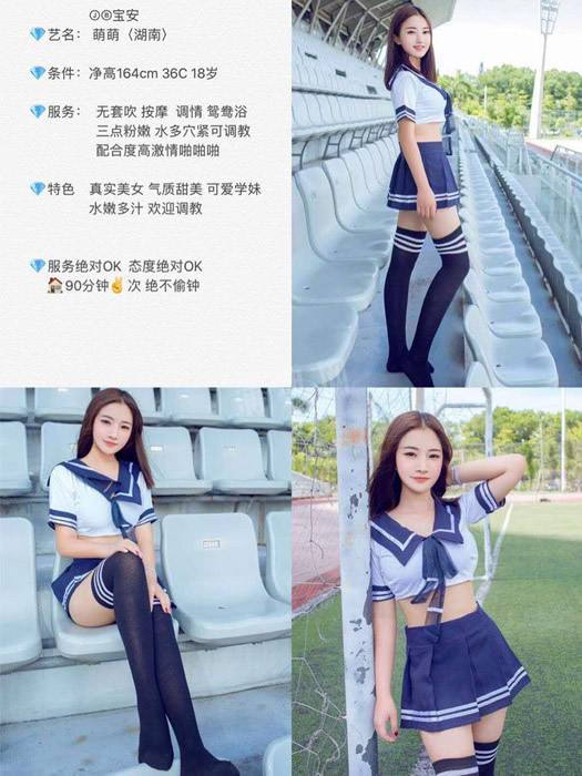 松江最大的桑拿
