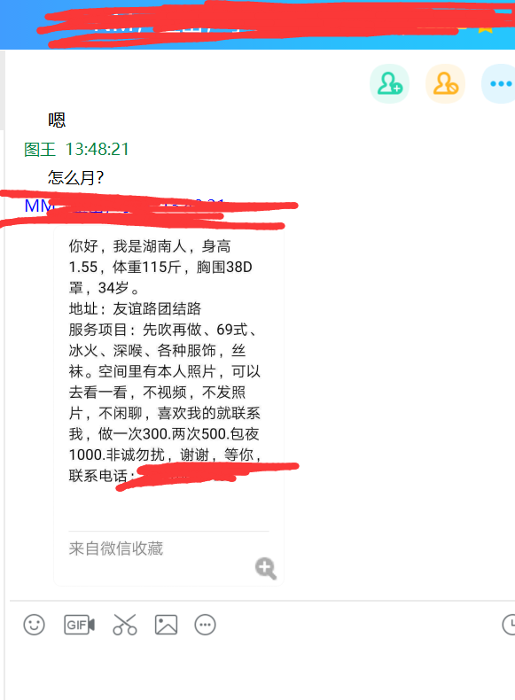 上海qm收录 推荐个价格便宜适合屌丝玩的老兼职！