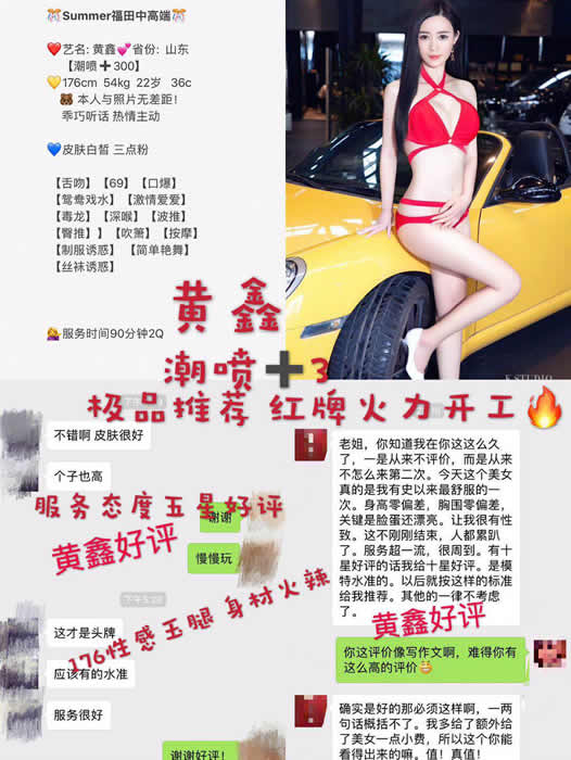 爱上海同城论坛 夜上海桑拿网