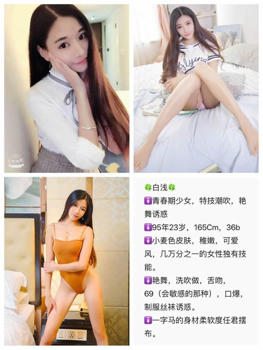 上海荤场联系人