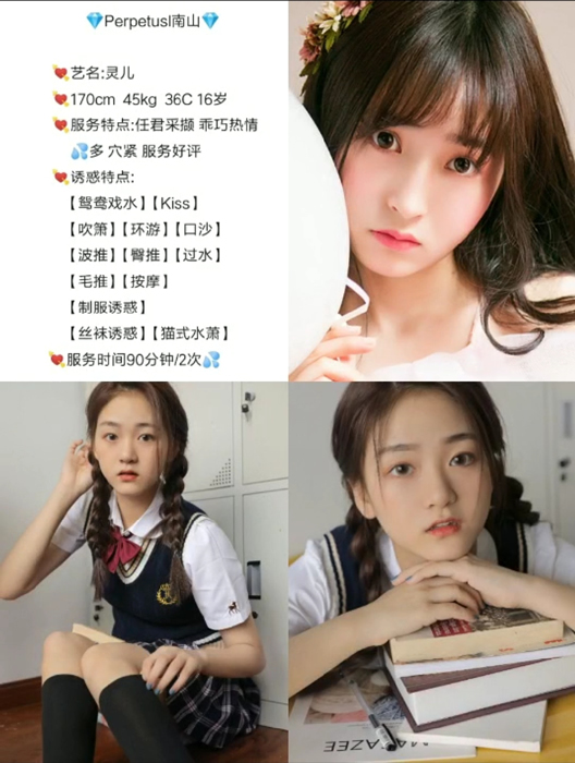 奉贤南桥spa