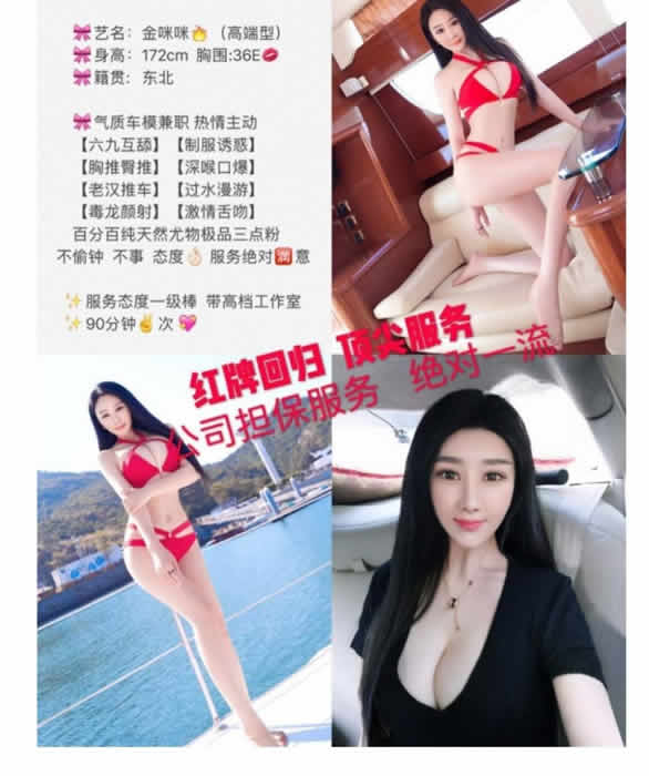按摩水磨干磨什么意思