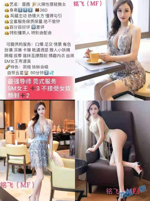上海水磨会所论坛
