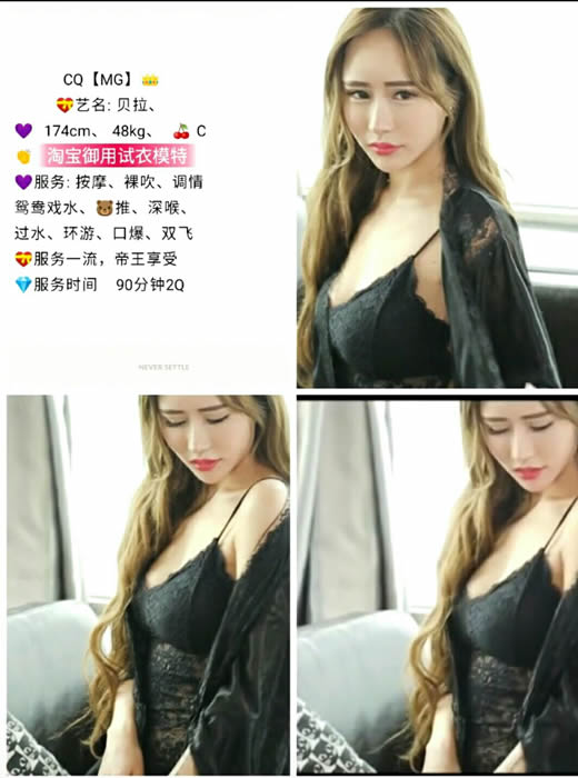 上海会所招聘技师