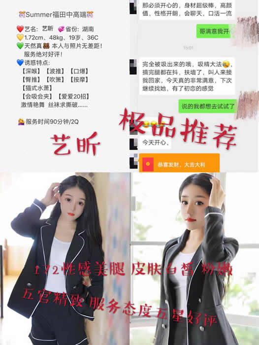 松江桑拿洗浴会所