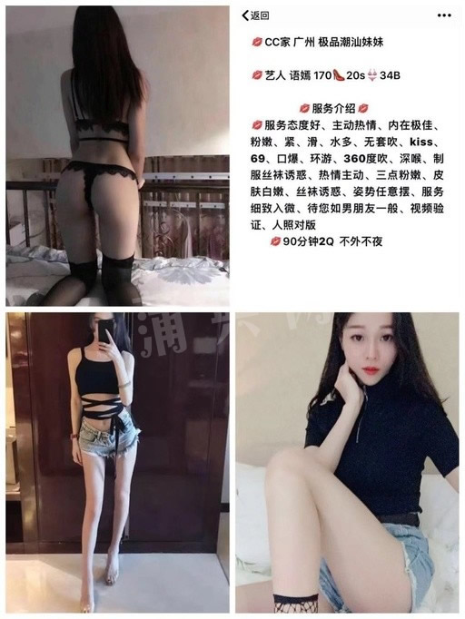 上海ktv后花园419