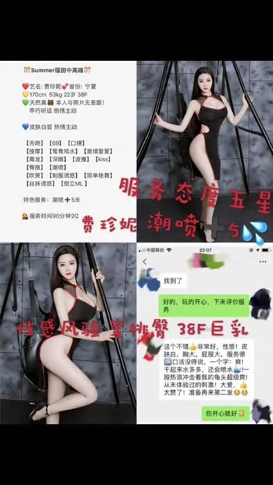 上海水磨会所论坛