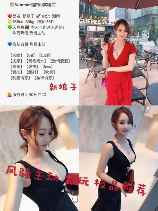上海莞式水磨一条龙