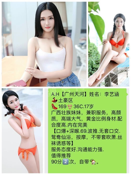 闵行区水磨会所论坛