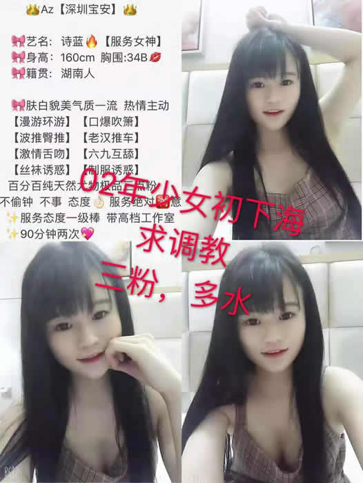 南京空姐空降,从上海哪找南京空姐