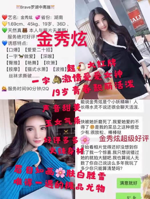 东莞桑拿保健品茶去上海上海哪里？%100你会喜欢-【金笑白】