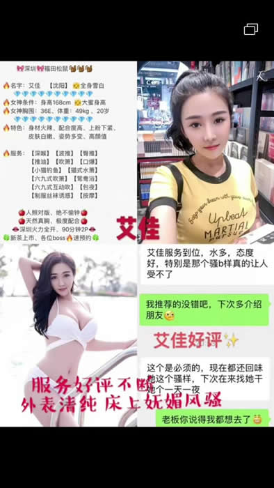 南京南京高端商务模特服务点评个人资料注意事项