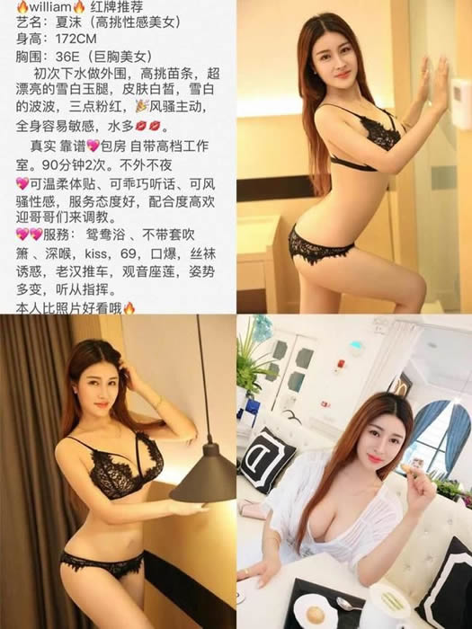 美院南京高端商务模特 下载-【司徒胜敏】