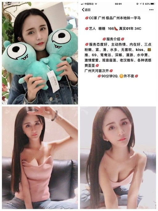 周至伴游-【上海高端商务模特】