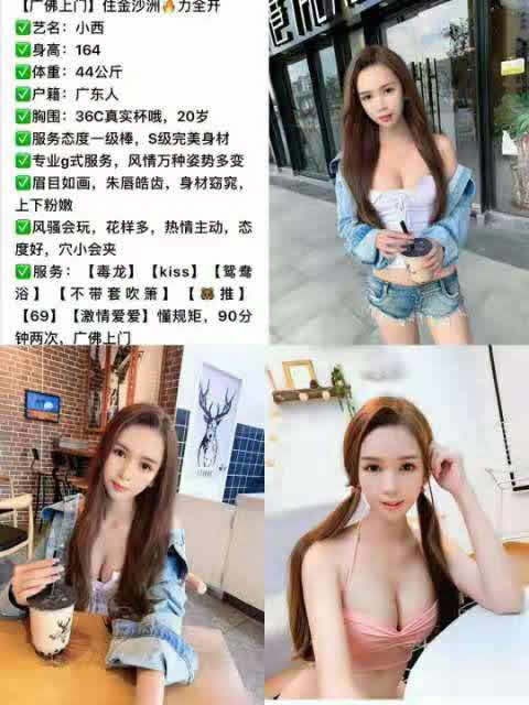 南京极品南京高端商务模特经纪人微信号工作室预约方式