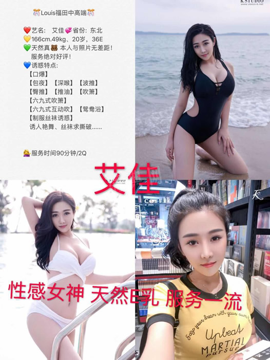海欧南京伴游船-【许海莲】