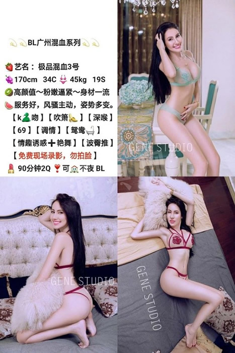 广州外圈女商务模特哪里有