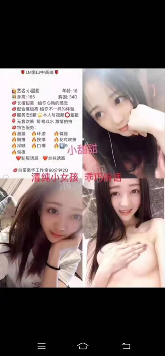 商务上海端商务模特儿在线预约微信和联系方式
