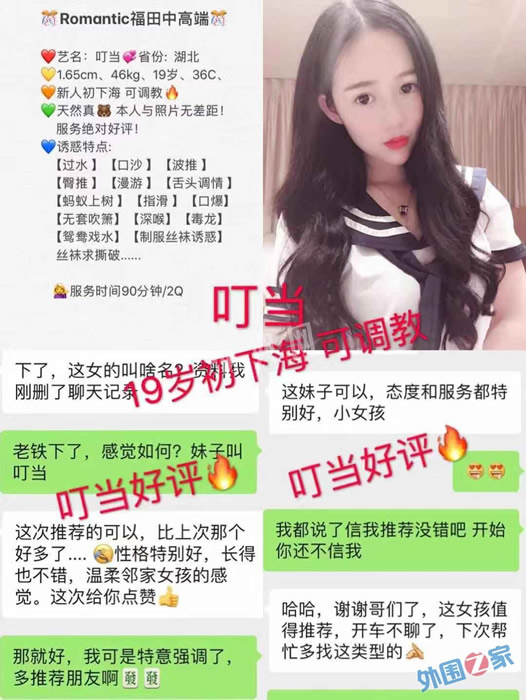 高端ktv领队招聘上海端商务模特，女上海端商务模特寒荷微信预约