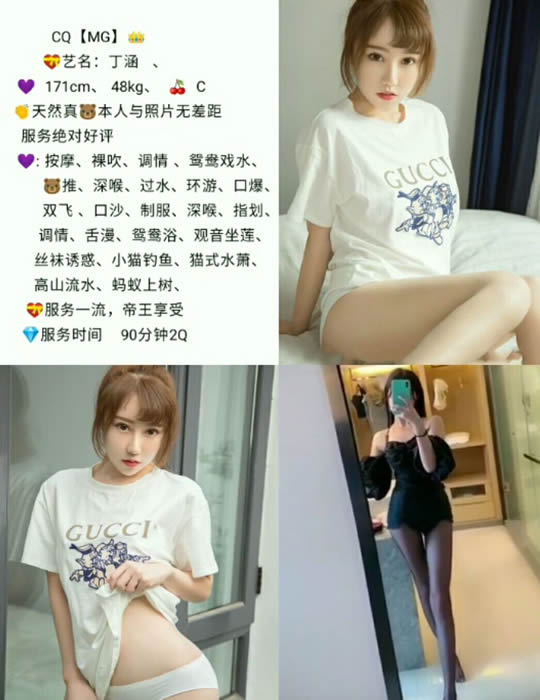 郑州商务陪伴上海模特儿在线预约方式流程价格